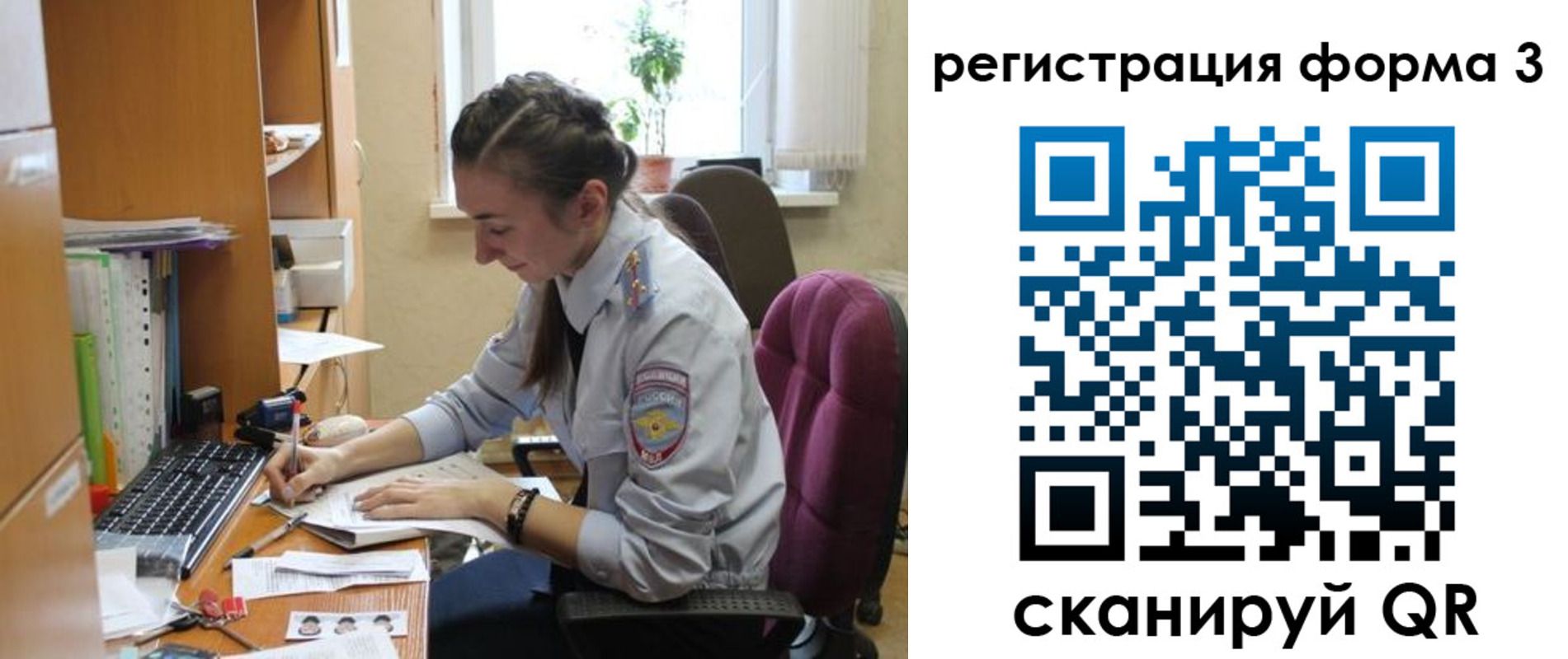 прописка регистрация в Вихоревке