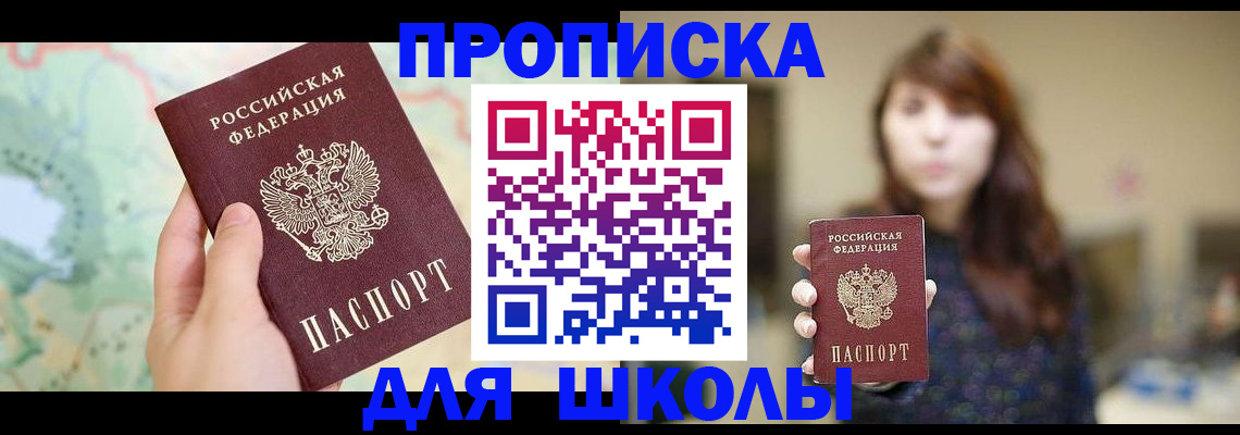 временная регистрация в Вихоревке
