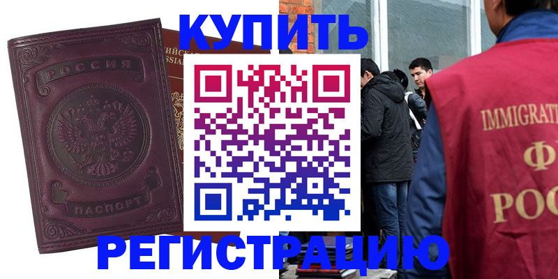 регистрация для школы в Вихоревке