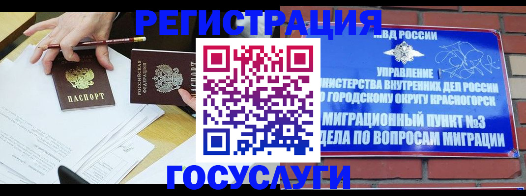 временная регистрация адрес в Вихоревке
